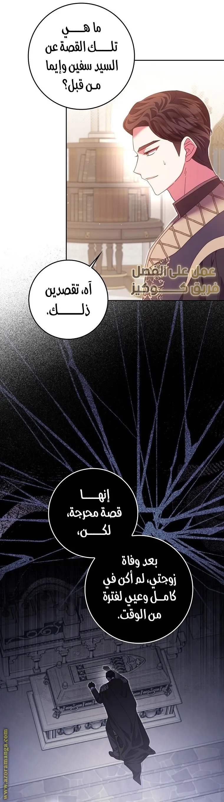 الصفحة 27
