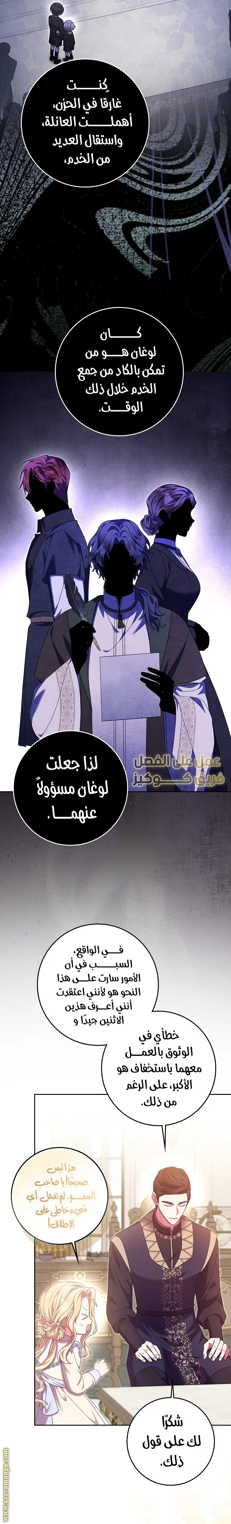 الصفحة 28