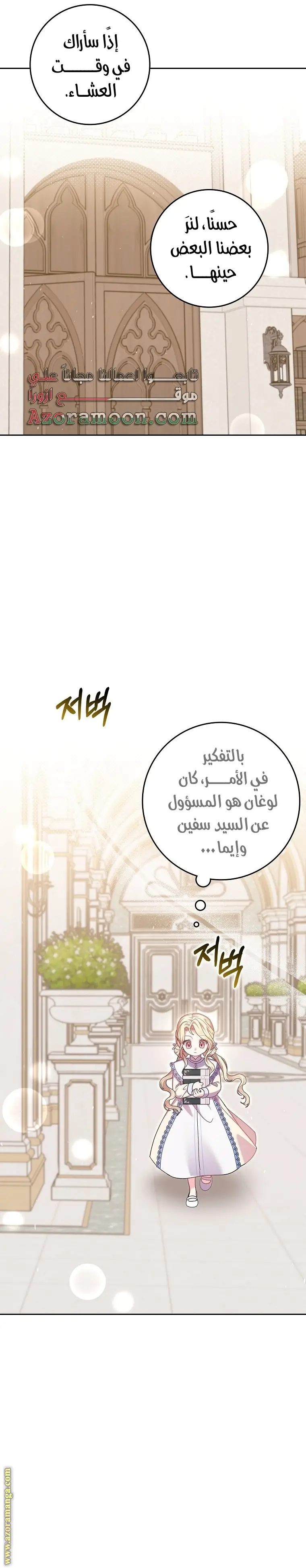 الصفحة 30