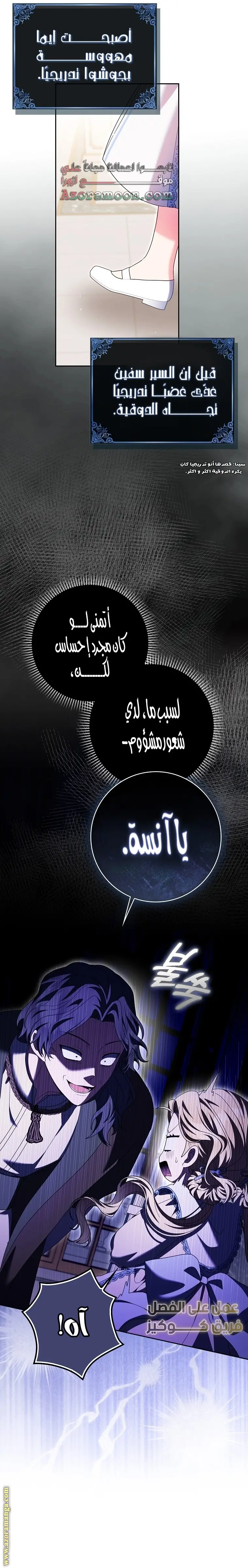 الصفحة 31