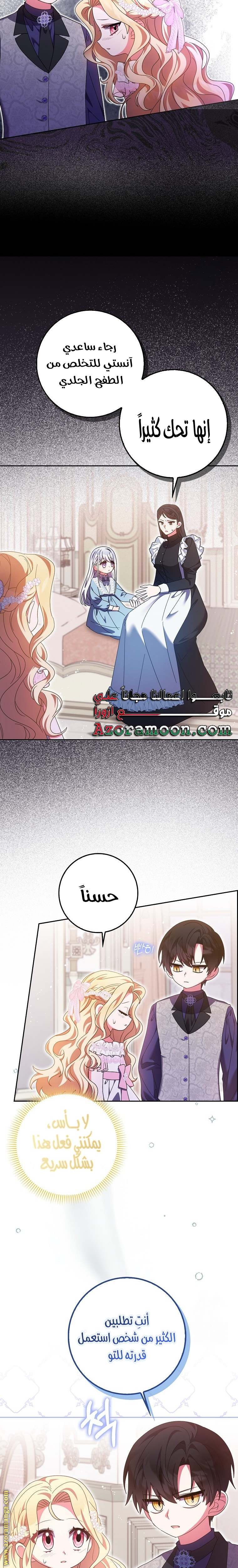 الصفحة 3