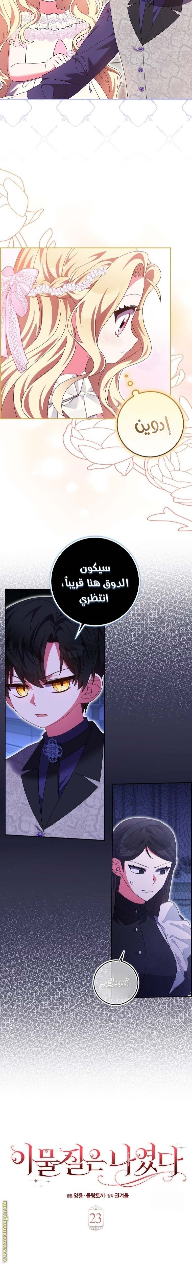 الصفحة 4