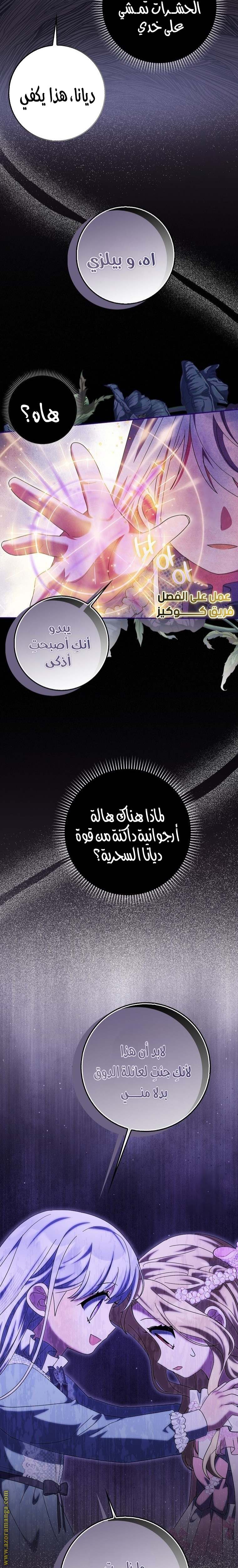 الصفحة 22