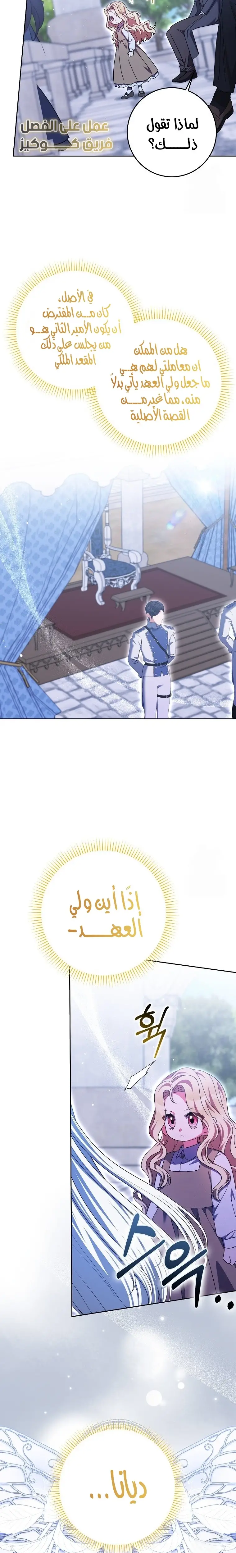 الصفحة 20
