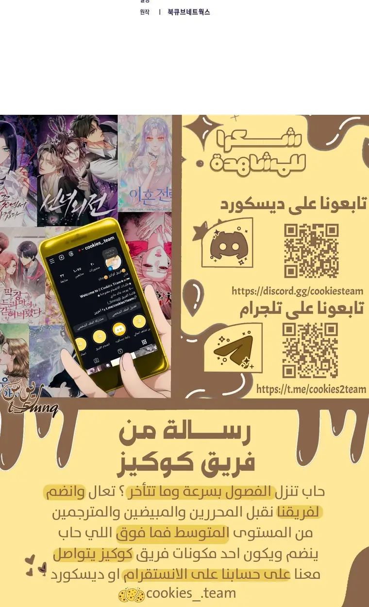 الصفحة 28