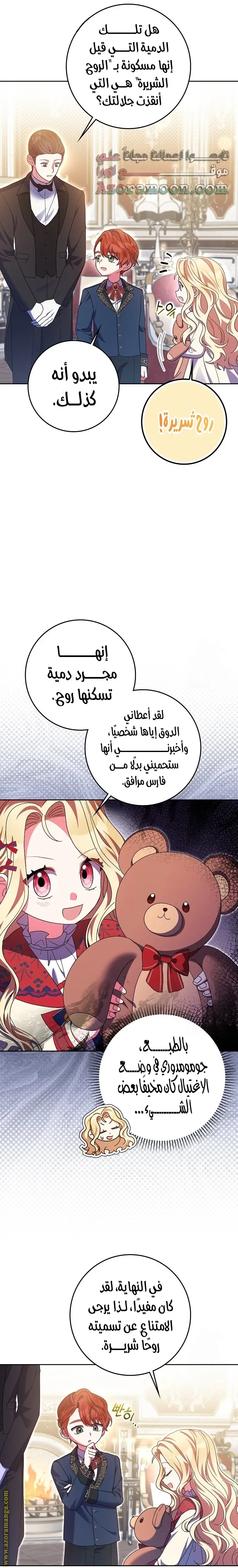 الصفحة 3
