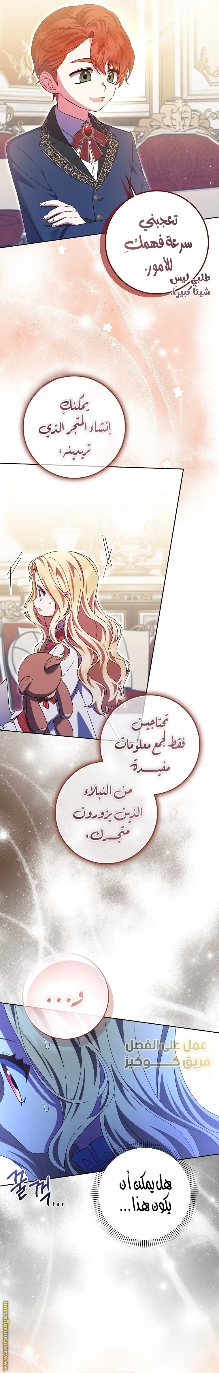 الصفحة 9