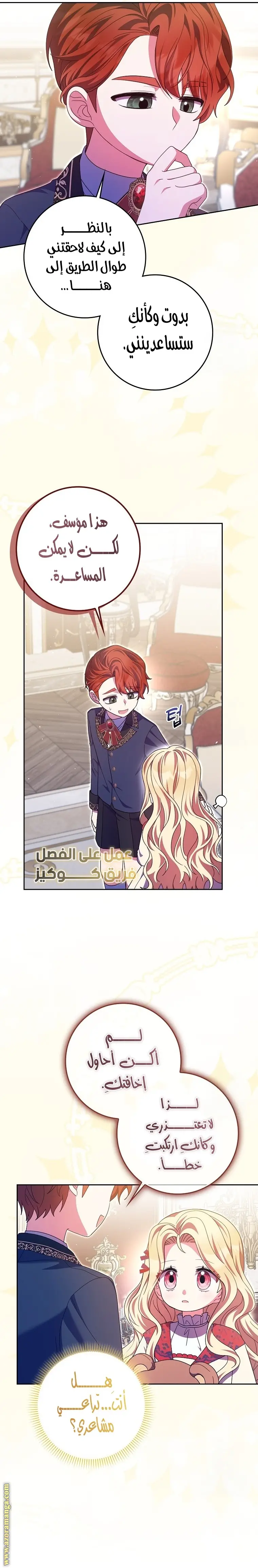 الصفحة 13