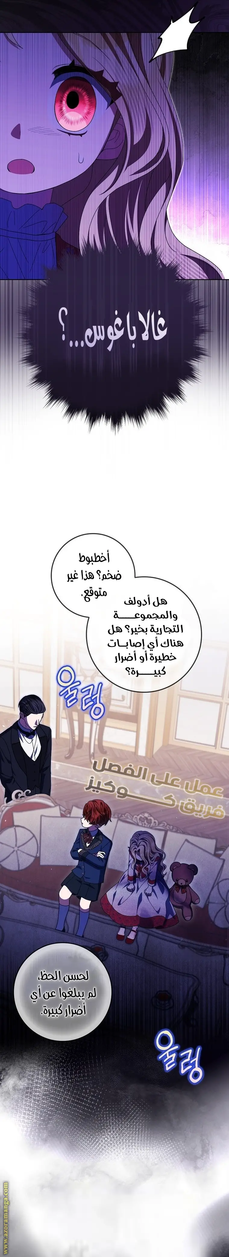 الصفحة 16