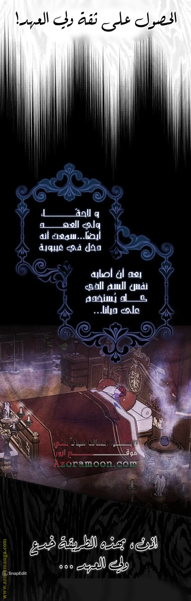 الصفحة 18