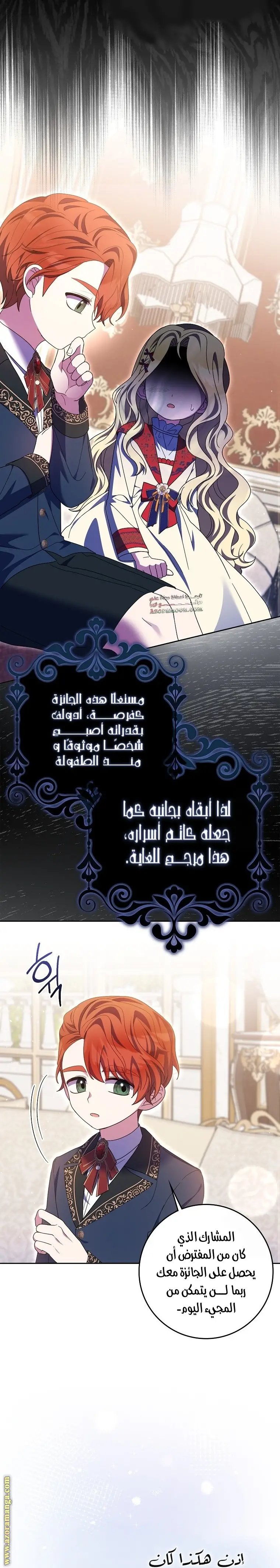 الصفحة 19