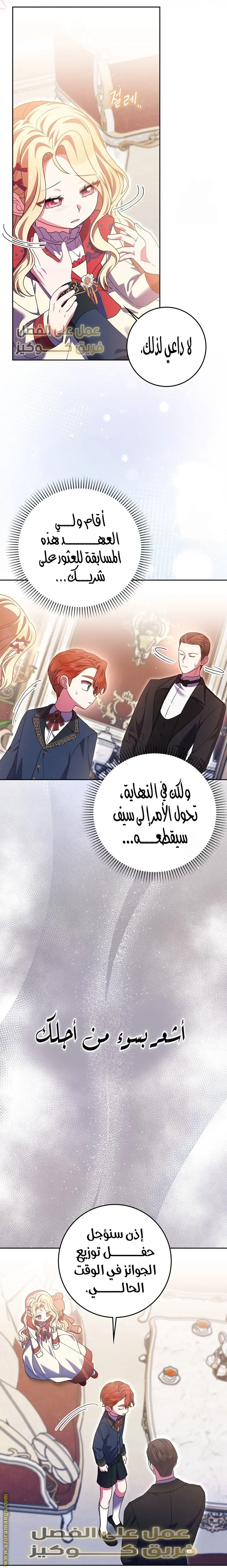 الصفحة 21