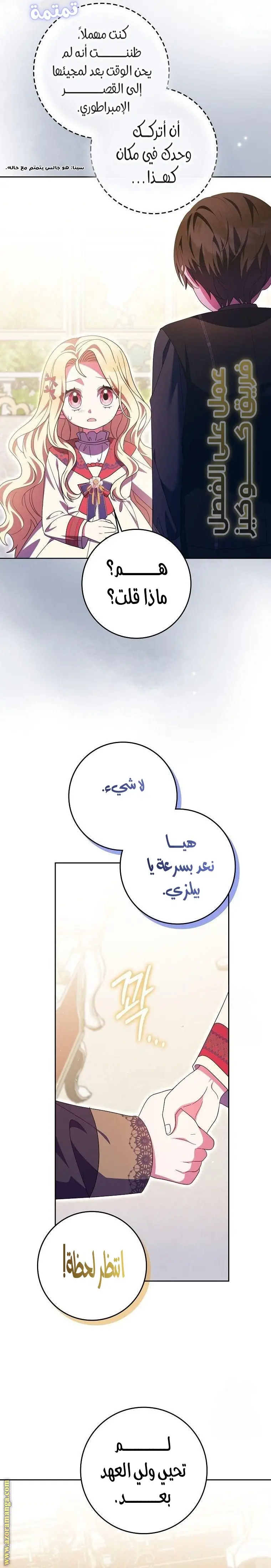 الصفحة 24