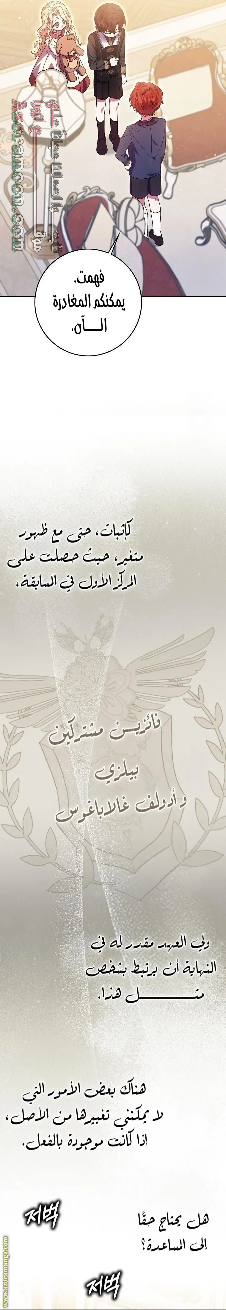 الصفحة 26