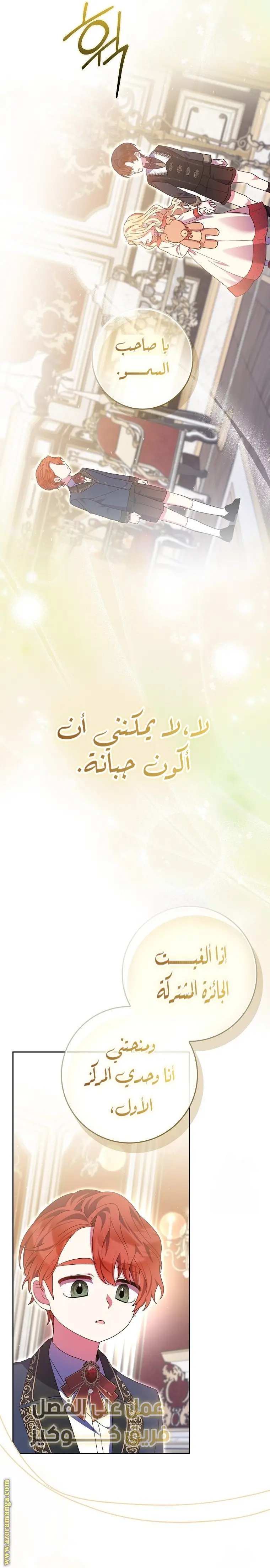 الصفحة 28