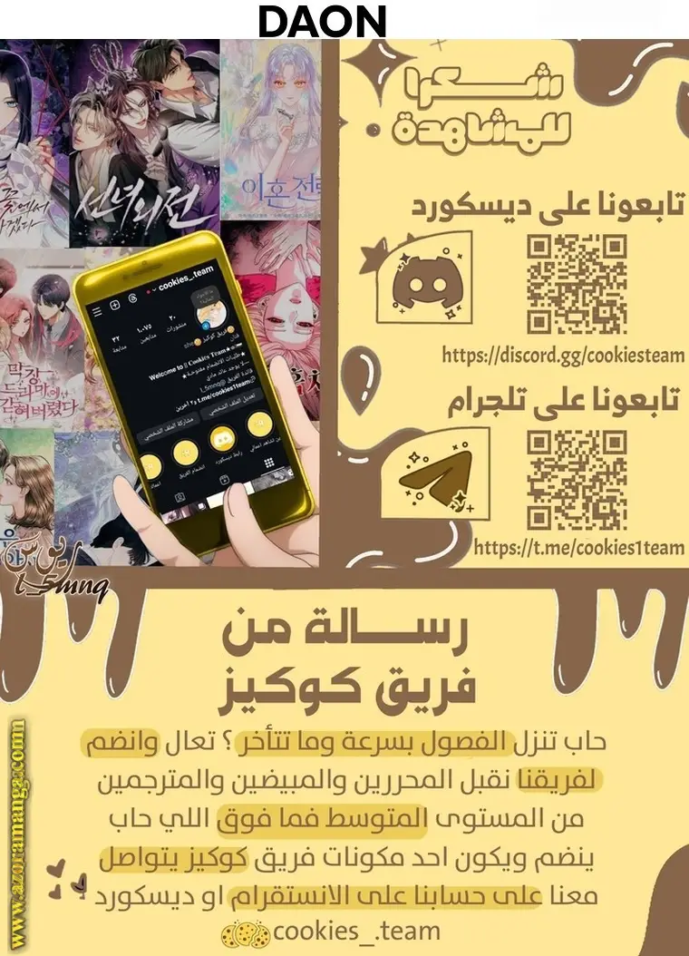 الصفحة 30
