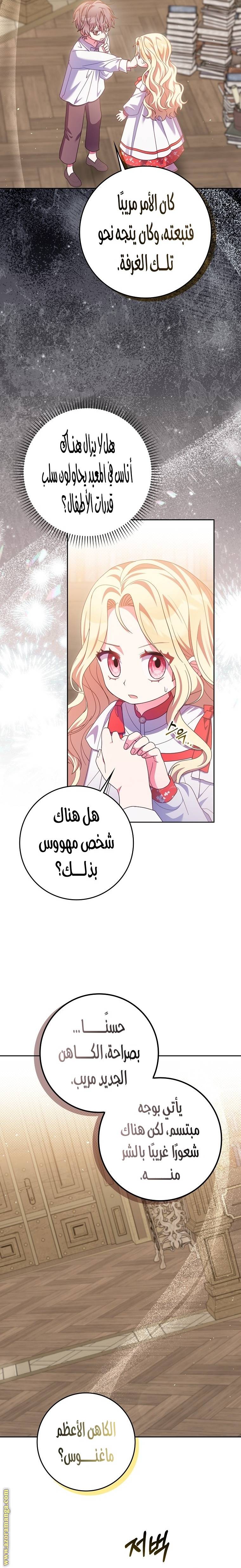الصفحة 10