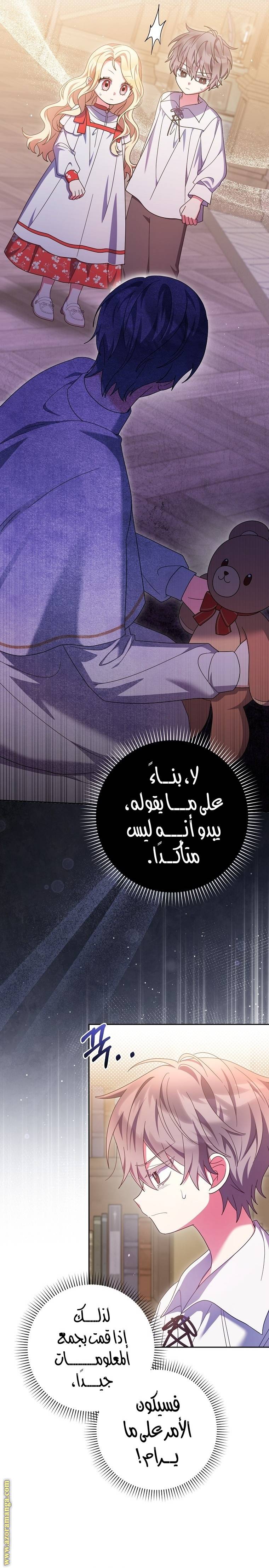 الصفحة 15