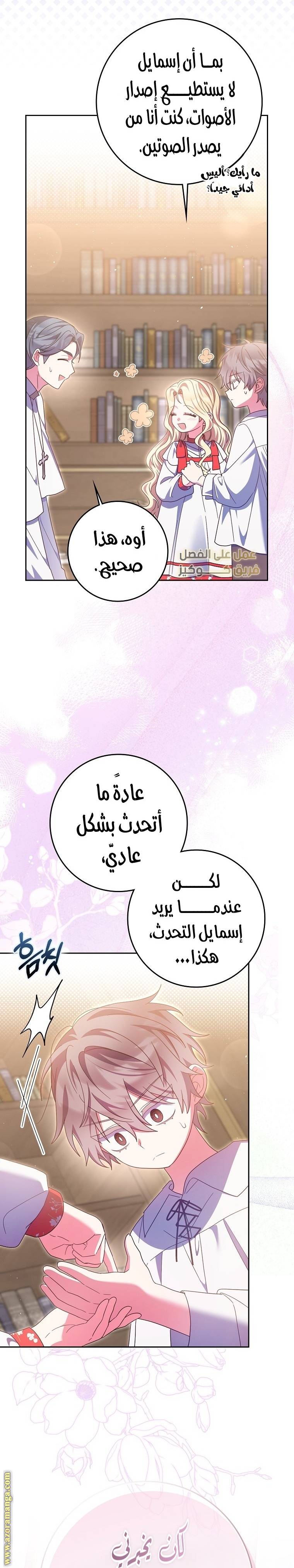 الصفحة 18