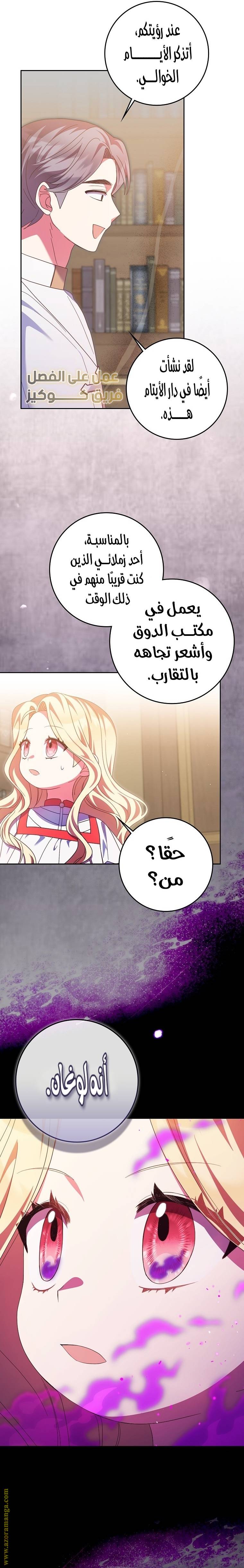 الصفحة 20