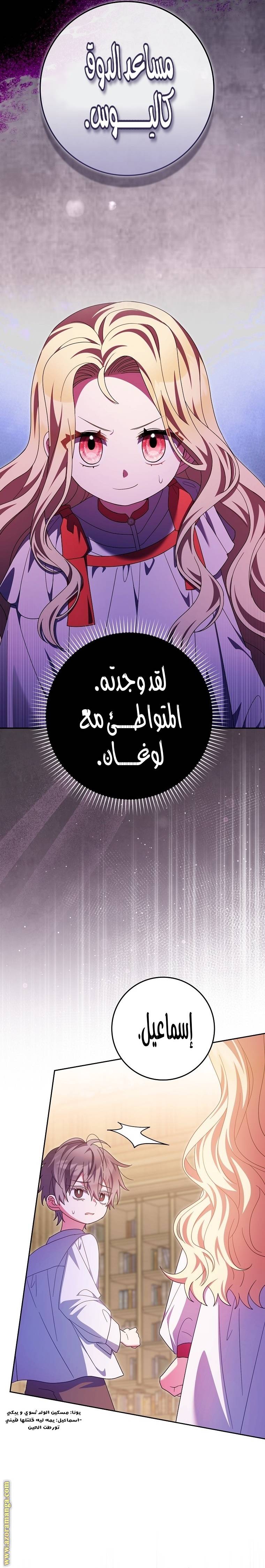 الصفحة 21