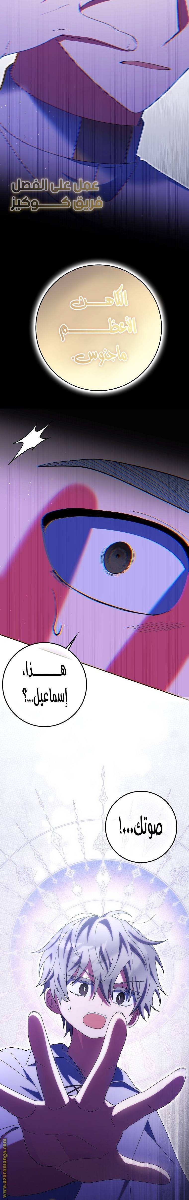 الصفحة 23