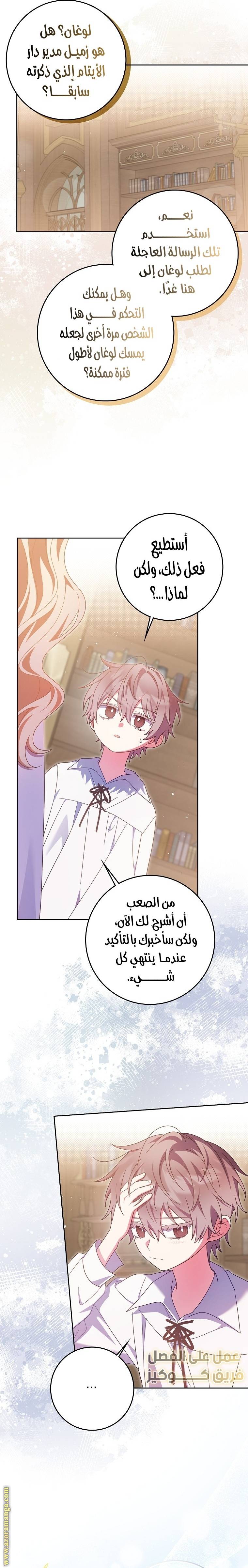 الصفحة 26
