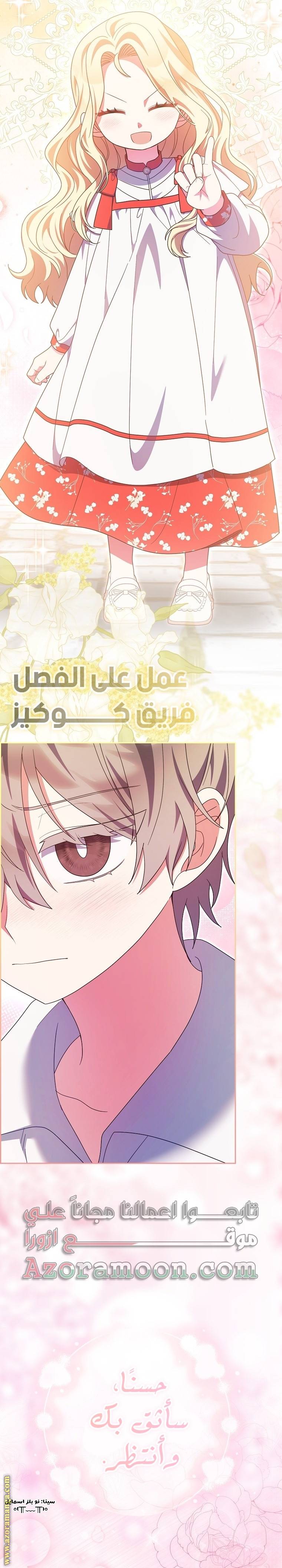 الصفحة 29