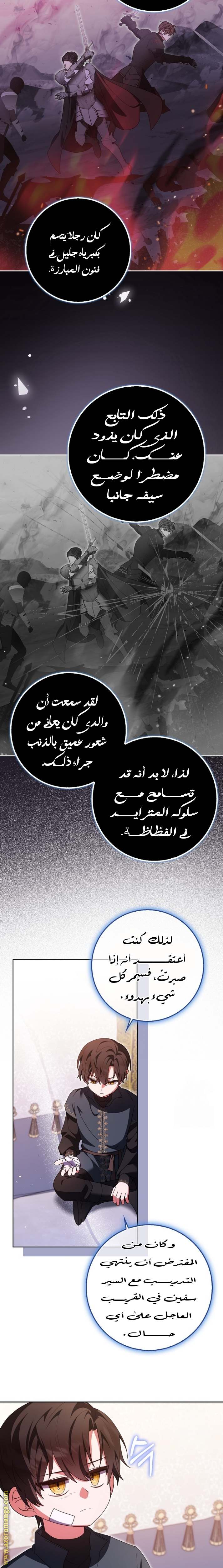 الصفحة 4