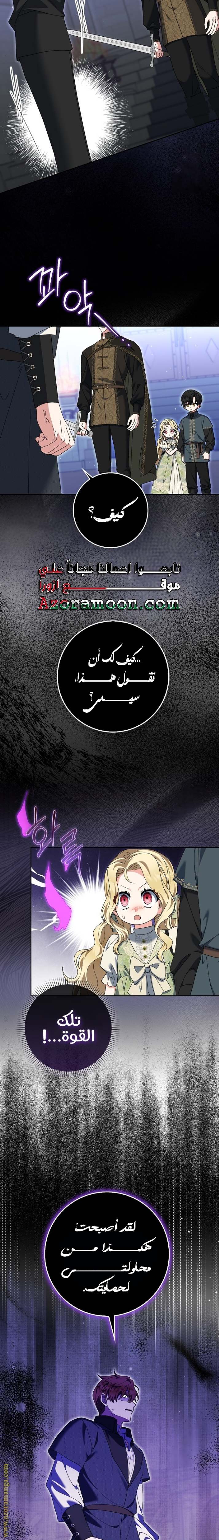 الصفحة 16