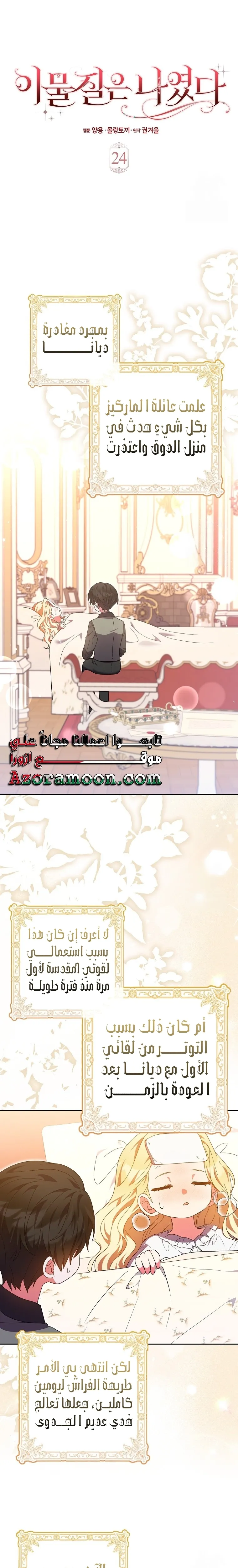 الصفحة 9