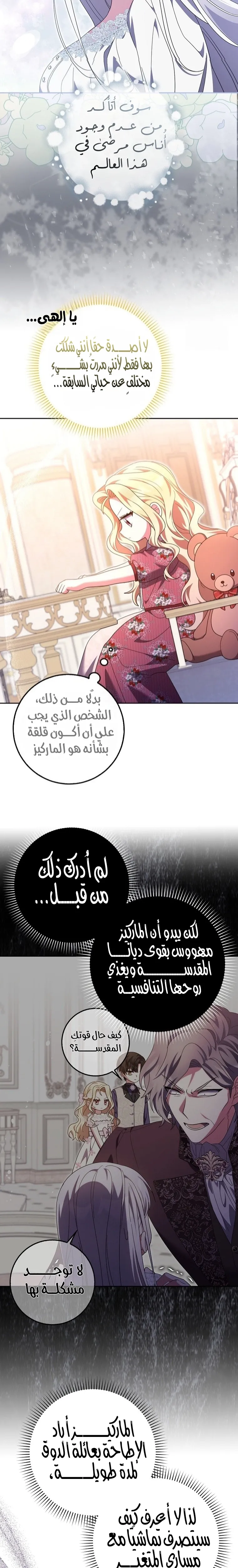 الصفحة 12