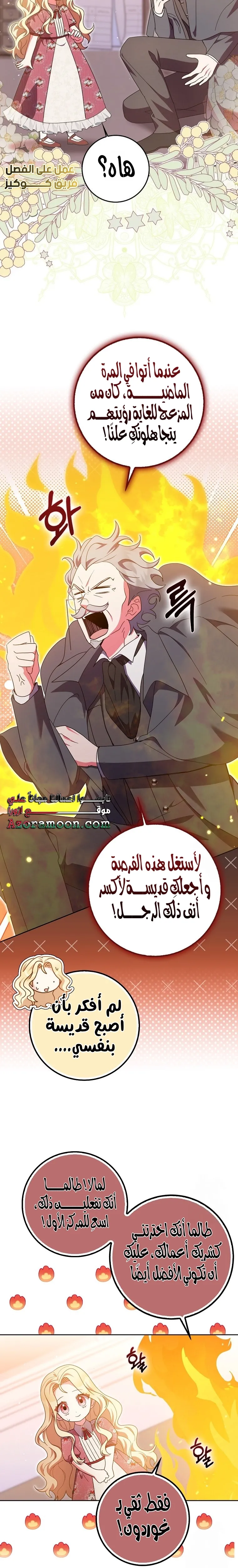 الصفحة 22