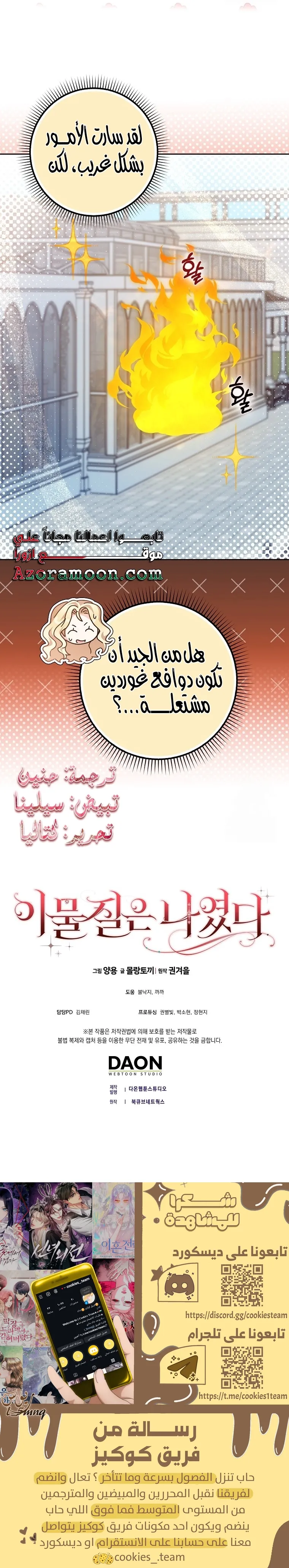 الصفحة 23