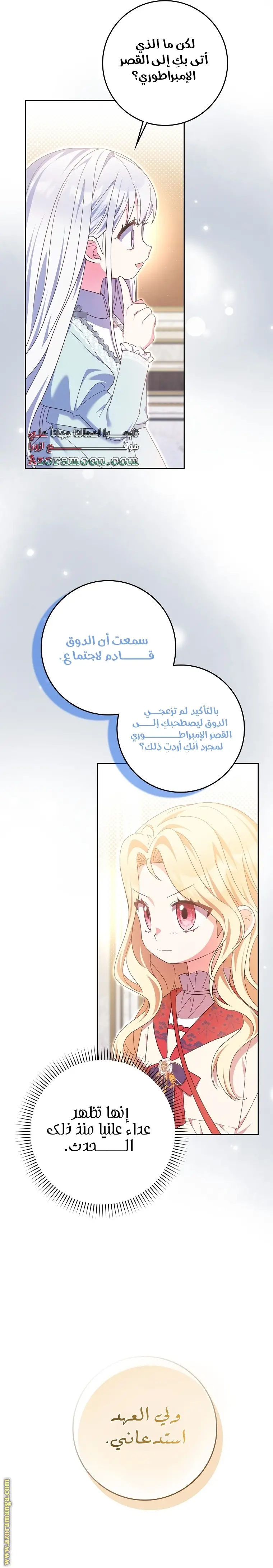 الصفحة 22