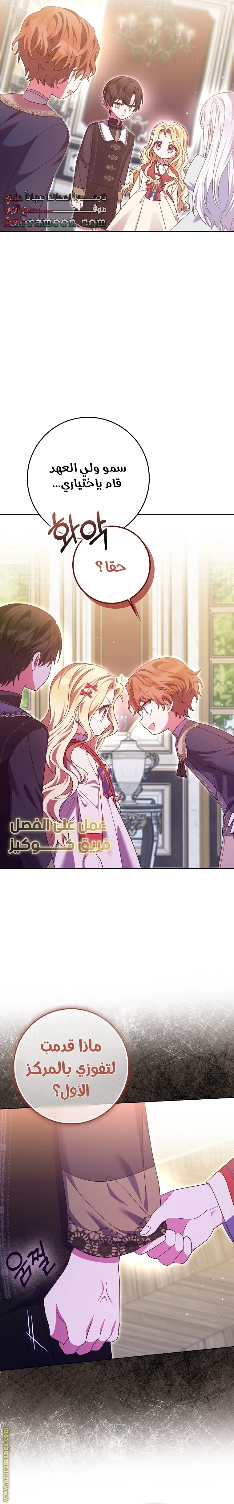الصفحة 24
