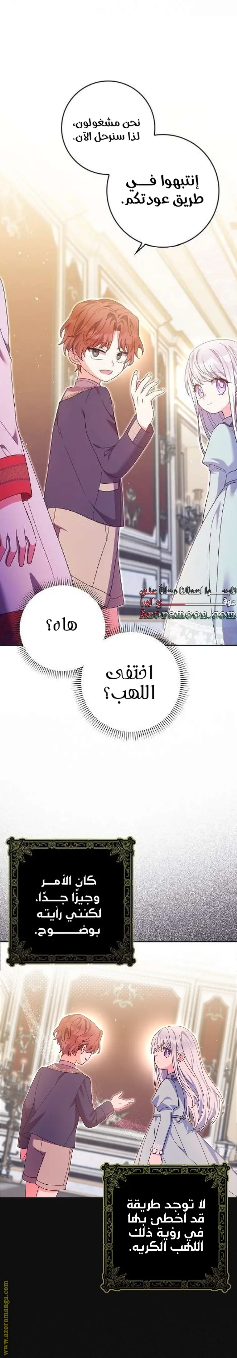 الصفحة 28