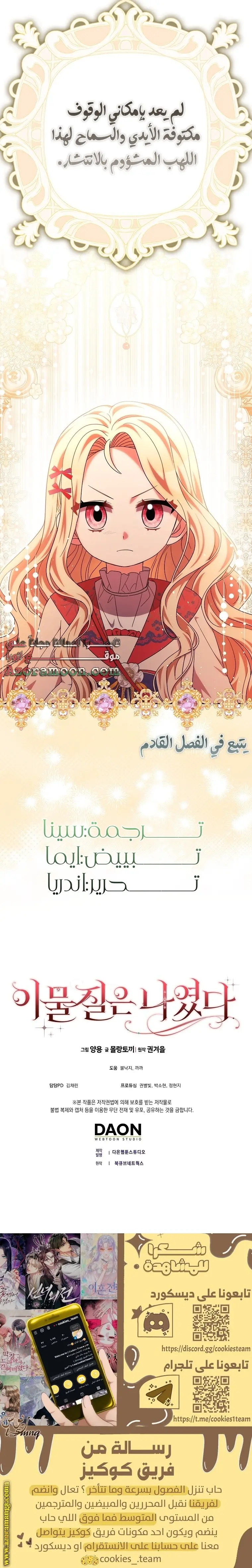 الصفحة 30