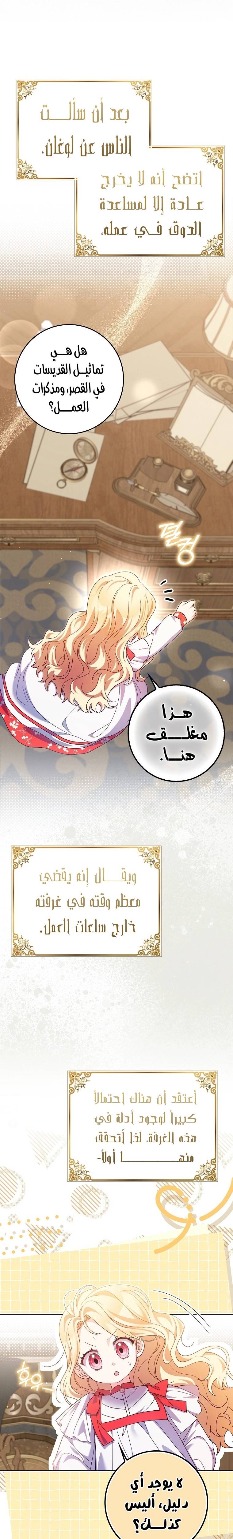 الصفحة 5