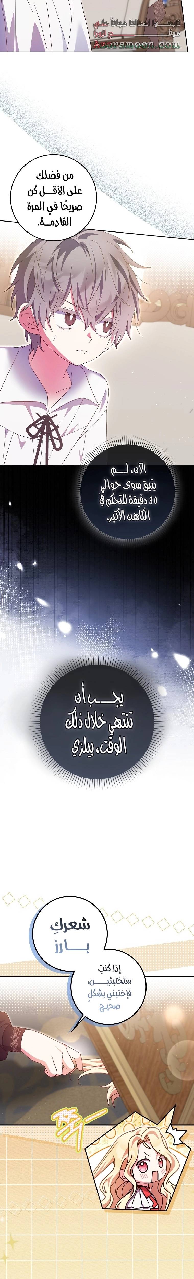 الصفحة 16
