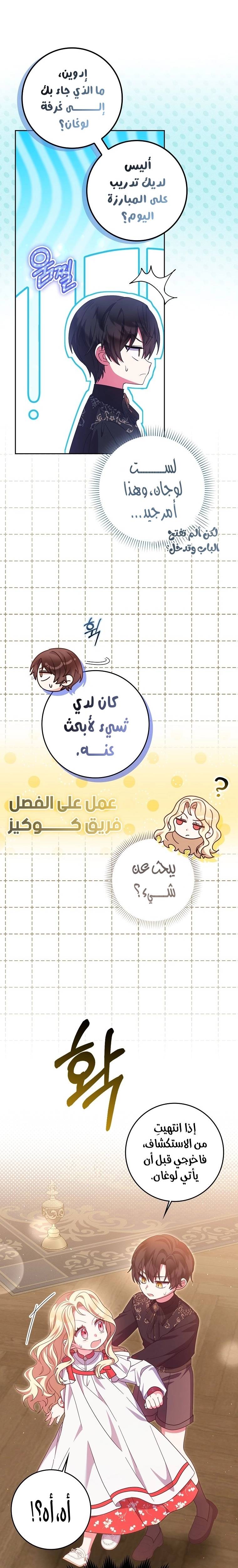 الصفحة 18