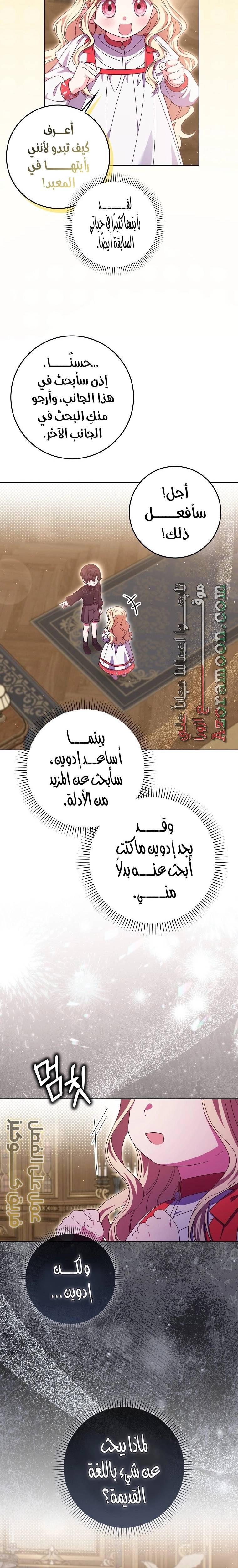 الصفحة 21
