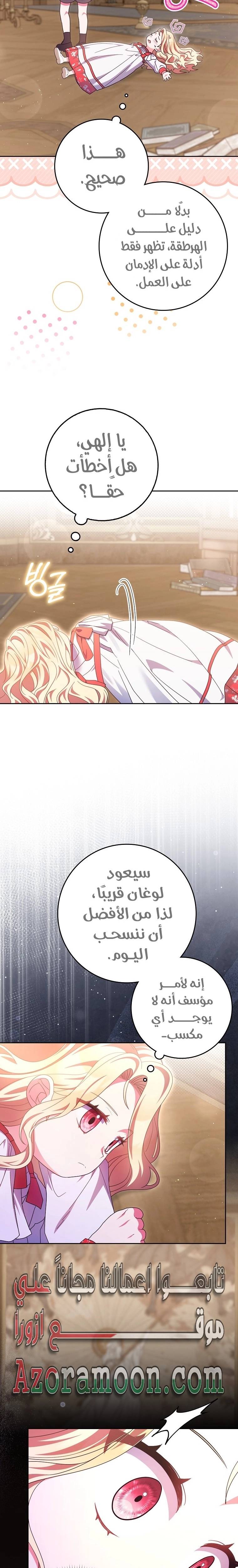 الصفحة 23