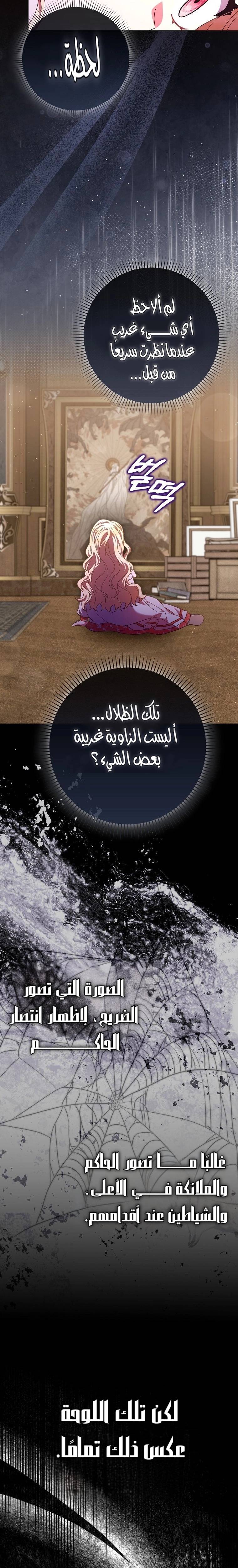 الصفحة 24