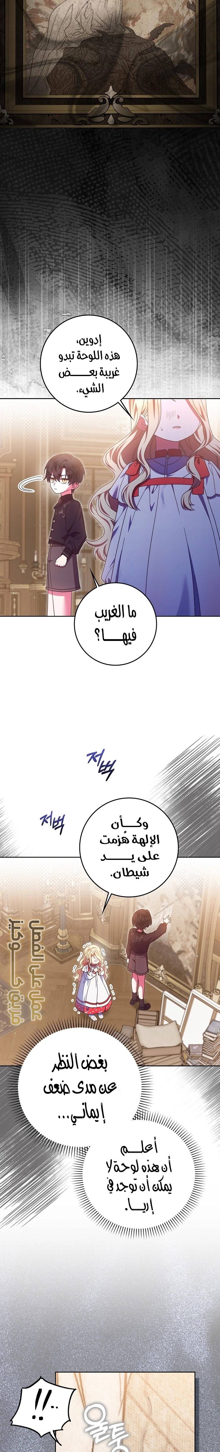 الصفحة 26
