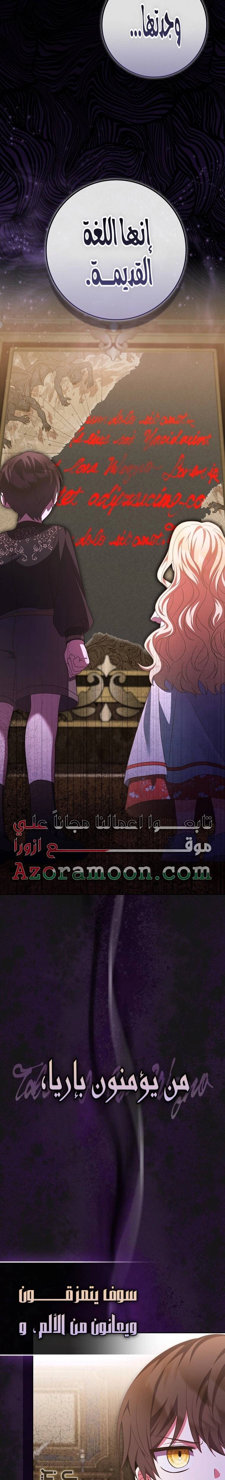 الصفحة 28