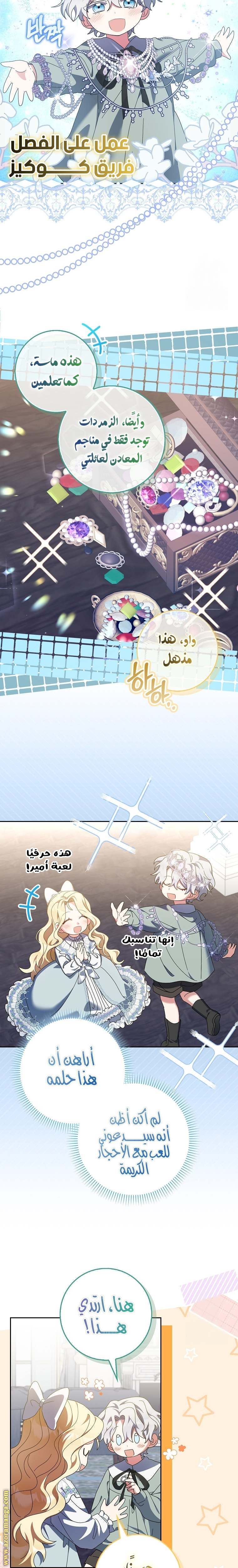 الصفحة 3