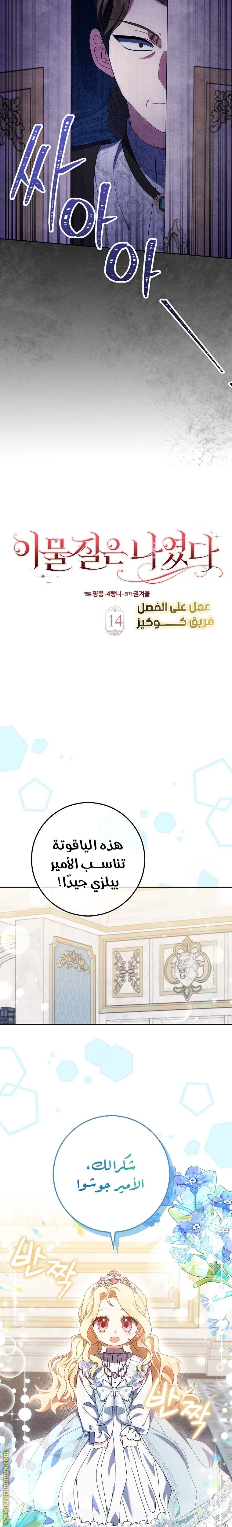 الصفحة 7