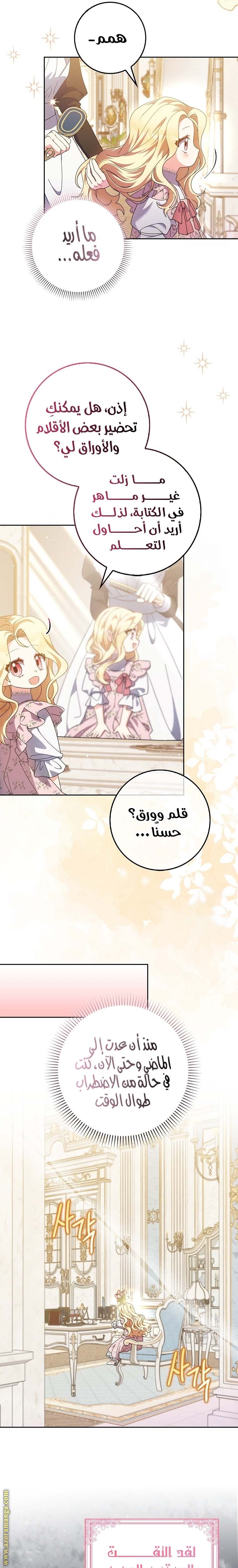 الصفحة 18