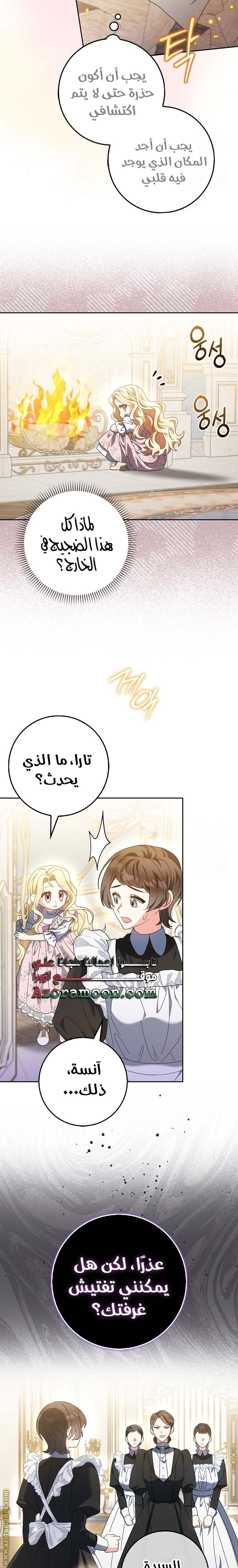 الصفحة 22
